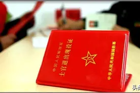 退役军人补评残证明材料，再说说图片