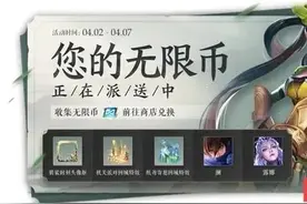王者：4月2日更新，澜-赏金猎手闪亮登场，106块钱又要没了图片