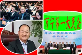 海南万宁第一大民企：力压椰树，老板14岁经商，靠槟榔年入几十亿图片