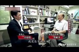 前台大学校长手指识字研究是否是伪科学图片