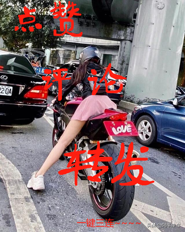 还记得你的第一辆摩托车吗？
