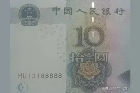 纸币中豹子号、狮子号、老虎号，大象号、恐龙号、麒麟号都啥意思图片