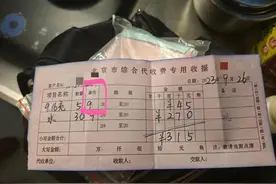 昌平一小区接入自来水，水价翻倍涨！图片