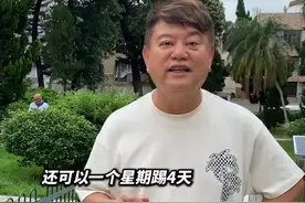 74岁陈百祥一周踢球四天生龙活虎！膝盖注射干细胞网传价格十来万图片