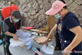 福州陈大爷愁坏了：因一个生僻字老房拆迁多年，产权证却难办理图片