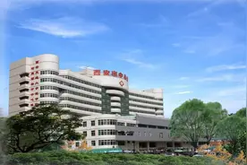 【招贤纳士】西安市中心医院关于招聘编制外护理人员的启事图片