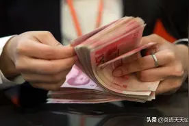 工资2000，英语为什么不说“2 thousand”，而非要说成“2K”图片