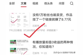 今日头条的10+5原则能出爆款吗？能不能赚钱？答案在这图片