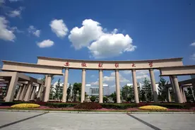 同样的出生！山西财经和安徽财经如今的命运为何如此不同？图片