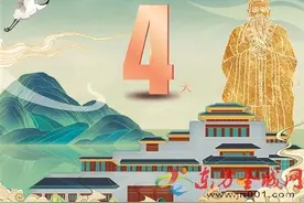 舞剧《西游》、话剧《搭手飞人》将在济宁大剧院上演图片