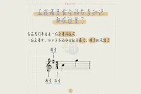 五线谱上的符号都在这里了图片