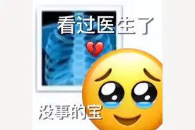 吃最野的蘑菇，躺最贵的ICU？吃蘑菇中毒后的幻觉世界！图片