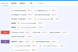 微信快捷回复软件哪个好用,微信快速输入聊天文字的方法图片