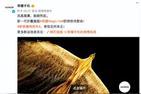 折叠屏市场越来越火，轻薄成新趋势？网友：能成的关键不止这一点图片