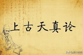 男性的生理特点，你真的知道吗？图片