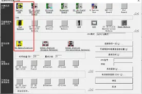 三菱GX Works 2 连接Q系列PLC的三种方法图片