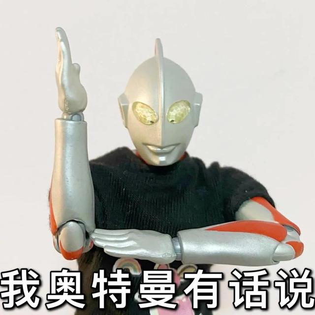奥特曼搞笑游戏大全下载（搞笑表情包｜奥特曼系列）