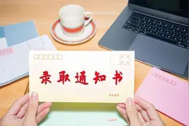 太原考生关注！对录取结果不满意能否退档？图片