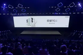 荣耀90系列正式发布，迎来突破新升级！图片