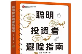 普通人买债券要注意什么？图片