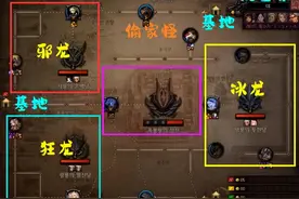 DNF：巴卡尔开荒流程详解！先打小龙再打大龙，绿队存活很关键图片