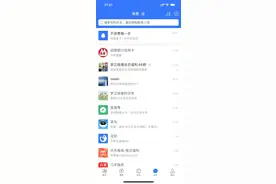 支付宝又有大变化！再也不焦虑→图片