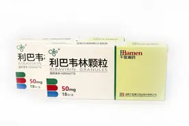 国家药监局修订抗病毒药利巴韦林说明书，停药后9个月内避免怀孕图片