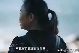 “抛夫”自驾游两年后，58岁的她决定离婚图片