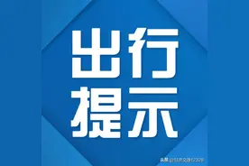 G70福银高速陕甘交界K1863处往陕西方向车流量大图片