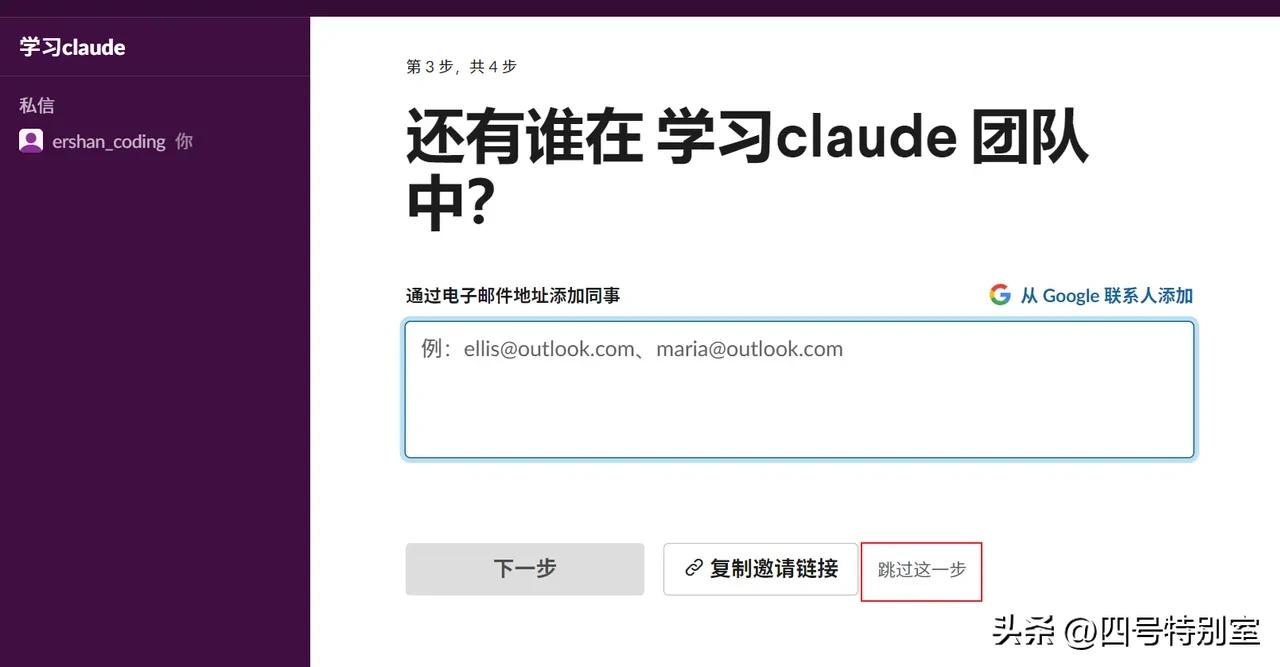 全面了解 Claude:新手必备注册与使用指南 全面了解 Claude:新手必备注册与使用指南