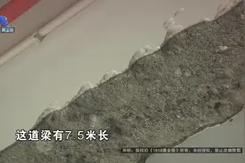 横梁一抠就掉粉，业主是开装修公司的，他说这种情况第一次见图片