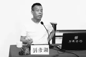 ​刘彦湖《 井上有一的书禅之境》图片