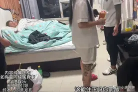 沈阳精神小妹，处过100个对象，要彩礼50万，现和5个男女共睡一屋图片