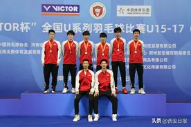 陕西省羽毛球队创历史图片