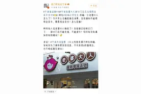 网传大型零食连锁店倒闭？有人排队3小时紧急消费，中午不少人赶去杭州门店看情况图片