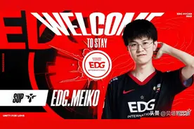 EDG连发5条官宣！FoFo和Ale加入，圣枪哥离队！2队中单AD升至1队图片