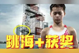 挑战跳海+奖金曝光，全红婵在阿联酋比赛，若夺冠能拿12.2万美元图片