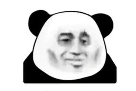 表情包丨假期最后一天的你图片