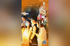 最浓人间烟火气丨石家庄的夜，比你想象的更精彩图片
