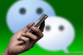 如何在自己的手机上看对方的微信聊天记录？快速知道对方和谁聊天图片