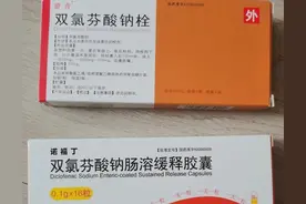 阳过日记（二）这种药救了我，值得分享和记住图片