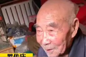 临沂103岁老中医从医八十载，为百姓看病分文不收一家五代行医图片