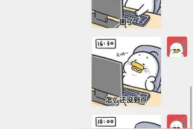 微信聊天骚操作，这些暗号只有“内行”才懂图片