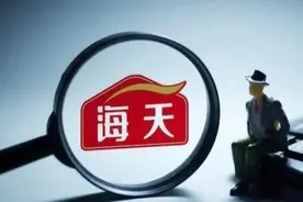 海天酱油双标门，难不准外国人的命更值钱图片