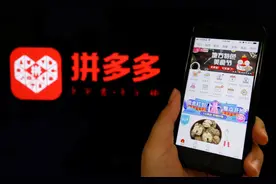 拼多多烦人的弹窗广告怎么关闭？简单2步帮你轻松搞定，涨知识了图片