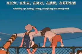 适合五一旅游返程发的文案图片