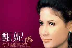 甄妮：丈夫离世4年后，她“借精生女”，独自养女儿39年令人泪目图片