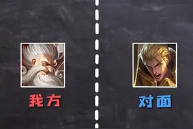 王者荣耀对抗路英雄克制关系图片