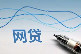 北青315 | 网贷黑洞：360借条年化利率高达35.94%图片