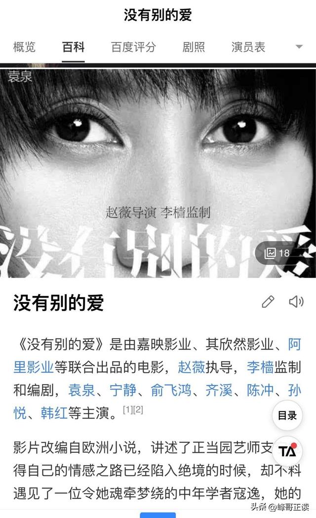 47岁的赵薇突然消失两年后，再看如今她的处境，完全是自食恶果